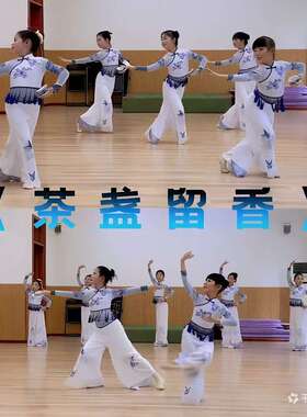 茶盏留香舞蹈服儿童古典舞成都盖碗茶演出服女子民族舞服装中国风