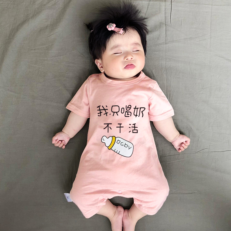 新生婴幼儿连体衣服夏季薄款0-6个月男3女宝宝夏日装超萌可爱哈衣