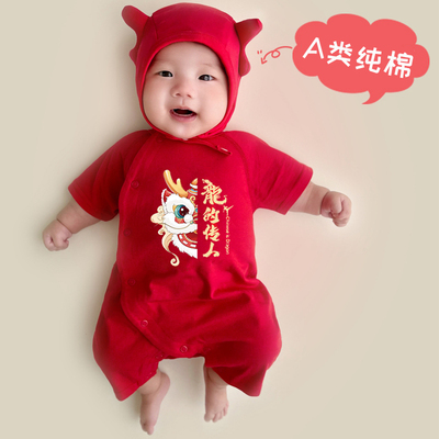 纯棉新生婴儿连体衣夏季短袖