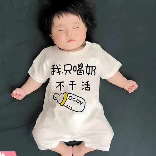 Летняя тонкая летняя одежда для новорожденных для раннего возраста подходит для мужчин и женщин для девочек, боди, 6 мес., короткий рукав