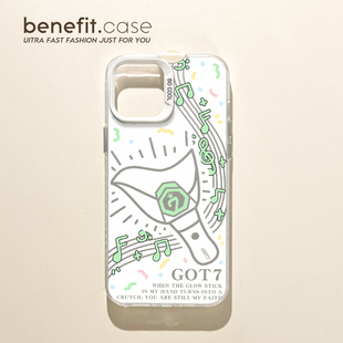 应援棒GOT7手机壳适用苹果16promax/16pro防摔壳爱豆组合男团女团保护套新款荣耀50/红米K70