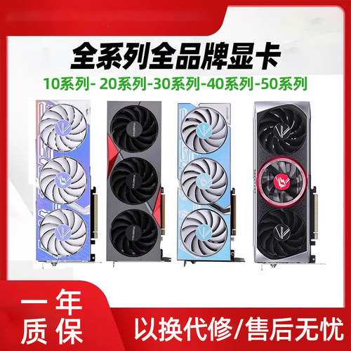 游戏显卡HDMI华硕火神游戏办公