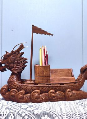 龙船办公室工艺品红木名片招财