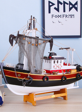 仿真渔船模型摆件地中海风格实木质工艺船帆船模型小船礼品工艺品