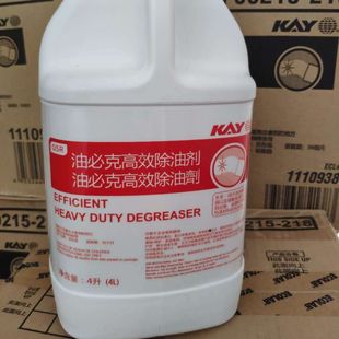 凯易牌kay重油去污剂餐厅用油必克 强力除油剂