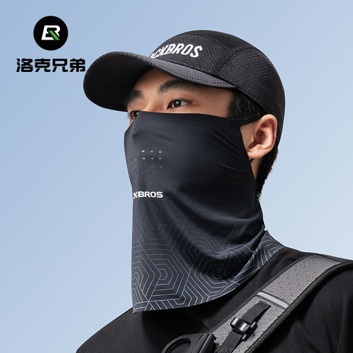 防紫外线洛克兄弟冰丝防晒面罩
