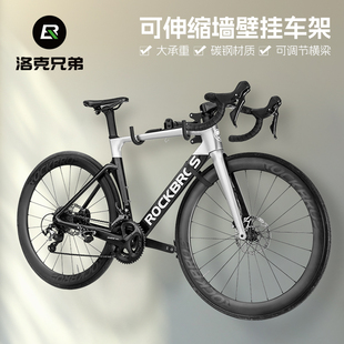 洛克兄弟自行车墙壁挂架山地公路车停车收纳伸缩支架上墙挂钩装 备