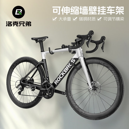 洛克兄弟墙壁挂架停车收纳伸缩架