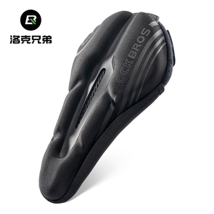洛克兄弟自行车坐垫套快拆硅胶中空透气公路山地车座垫骑行鞍座套