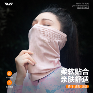 洛克兄弟TVI骑行面罩女款 围脖保暖滑雪防风护颈户外秋冬针织头巾