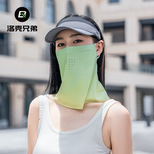 洛克兄弟防晒面罩冰丝防紫外线