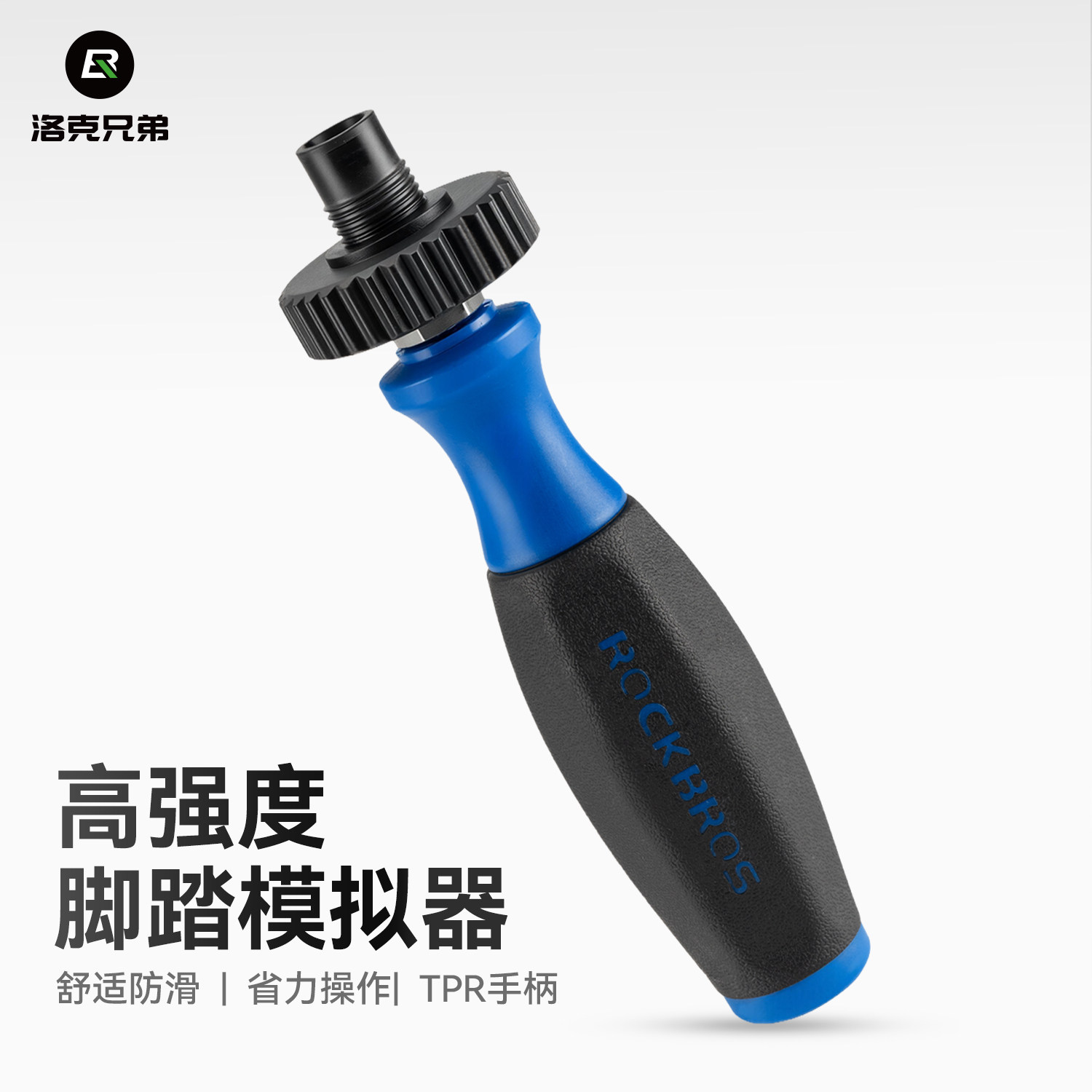 洛克兄弟自行车脚踏模拟器山地公路折叠车维修工具变速器后拨调试
