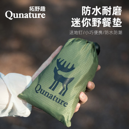便携 迷你 轻便