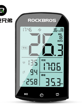 洛克兄弟自行车码表GPS无线山地公路车骑行测速定位里程表踏频器