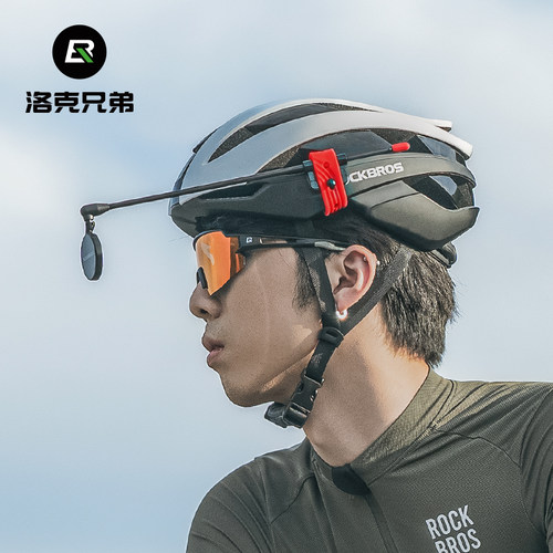 洛克兄弟头盔后视镜反光镜安全