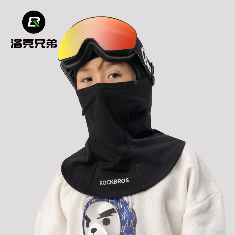 洛克兄弟保暖滑雪头套儿童抓绒全脸骑行面罩秋冬季青少年防风围脖