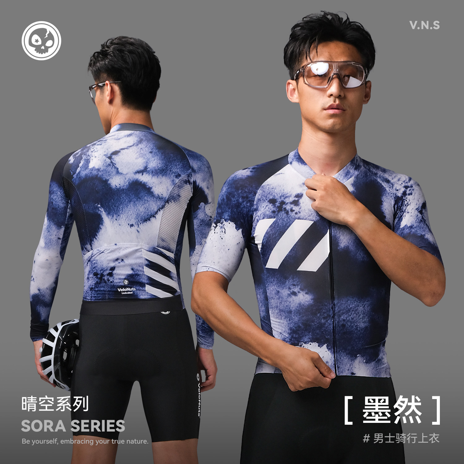 VNS小骷髅骑行服长袖夏季防晒山地公路自行车短袖上衣男「墨然」
