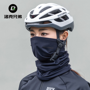 洛克兄弟保暖面罩骑行头巾防寒抓绒围脖头套防风面巾冬季 备 男女装
