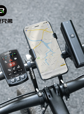 洛克兄弟自行车延伸支架车把延长拓展架手电筒前灯固定灯架码表架