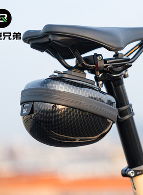 洛克兄弟硬壳自行车包尾包小巧便携鞍座坐杆包山地公路车骑行配件
