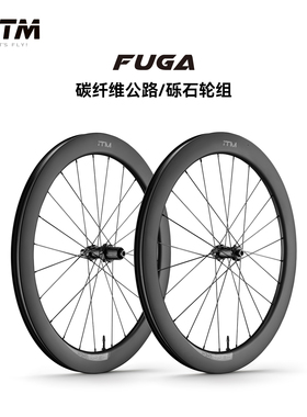 意大利ITM碳纤维公路自行车轮组碟刹700c砾石瓜车真空胎轮毂碳刀
