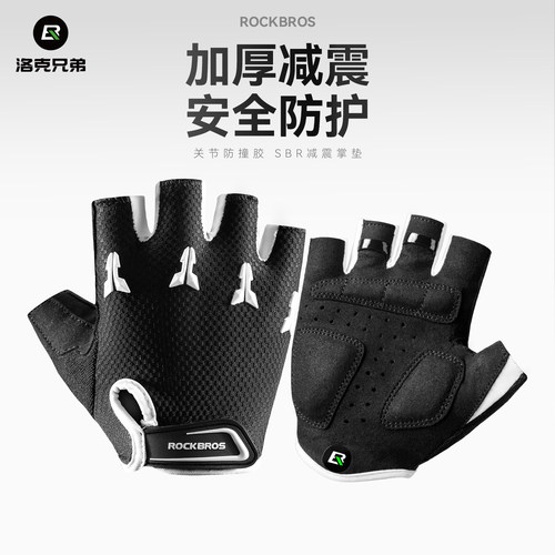 洛克兄弟儿童骑行手套半指夏季