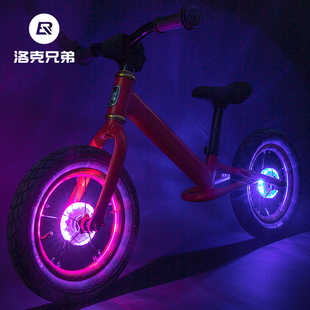 儿童平衡车花鼓灯自行车轮毂山地车风火轮灯车轮装 饰夜骑闪光配件