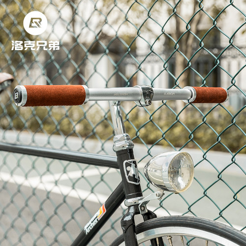 洛克兄弟真皮绒面自行车把套