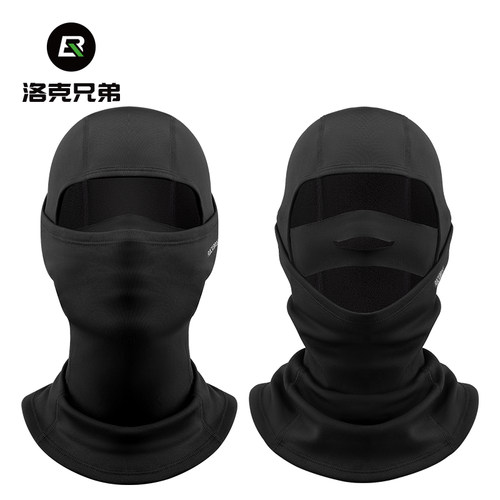 洛克兄弟面罩围脖防风抓绒保暖