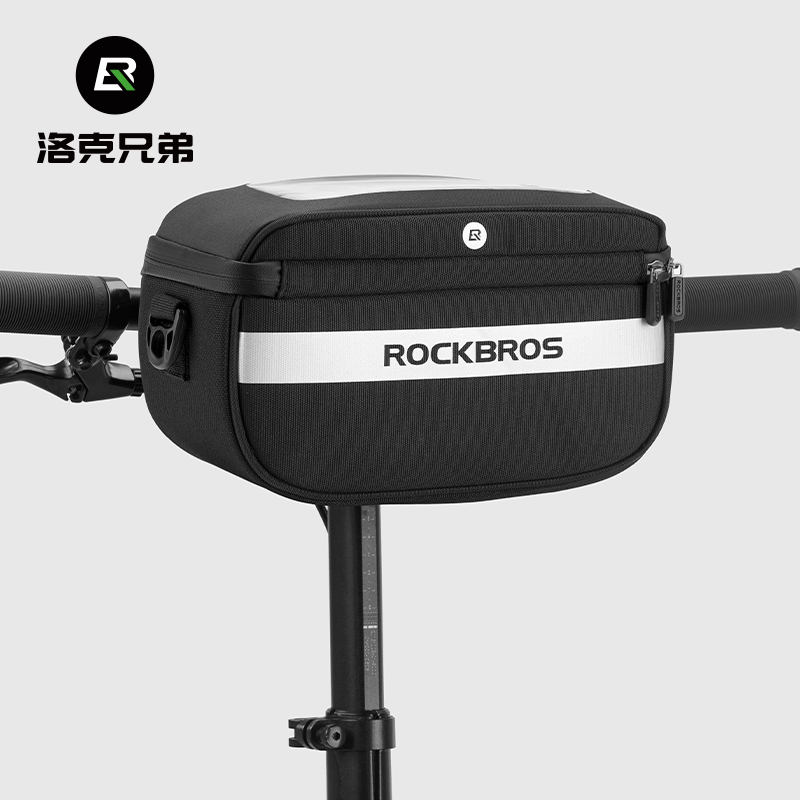 洛克兄弟自行车包车首包车头骑行把横前挂把相机挎包山地折叠车包