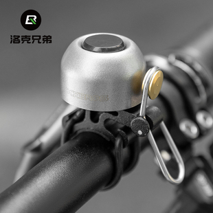洛克兄弟自行车铃铛公路山地车儿童车通勤复古铜铃铛喇叭骑行装 备