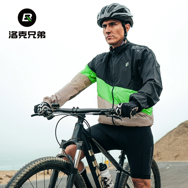 洛克兄弟皮肤衣骑行服防风衣男长袖上衣公路车户外自行车骑行装备