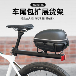 洛克兄弟自行车后货架公路山地车铝合金快拆货架旅行自行车包配件