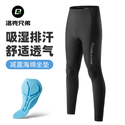 洛克兄弟公路车海绵垫运动骑行裤
