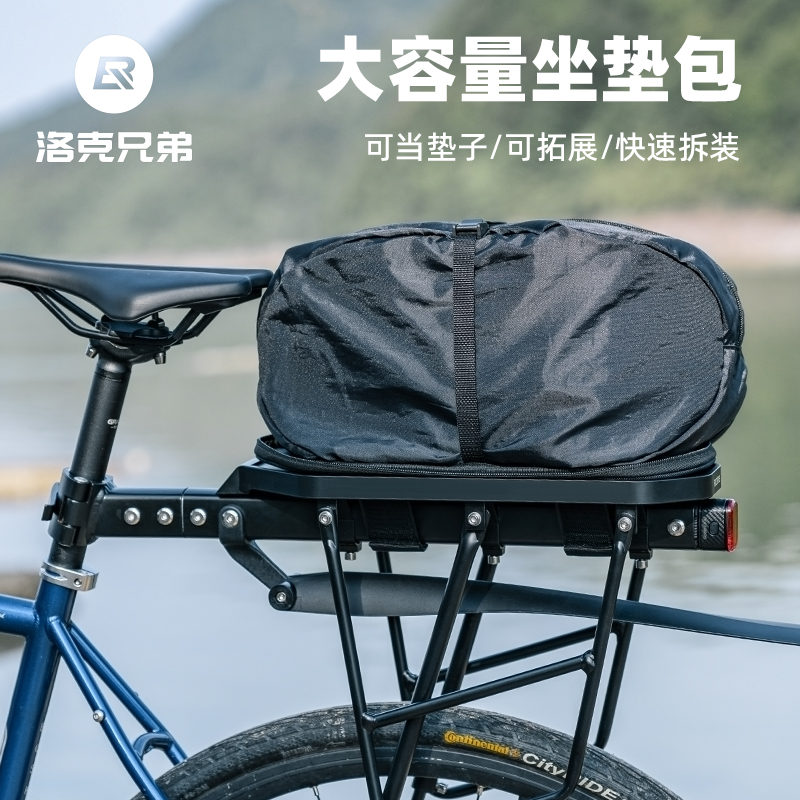 洛克兄弟自行车多功能货架包山地车货架通用快速安装可拓展坐垫包