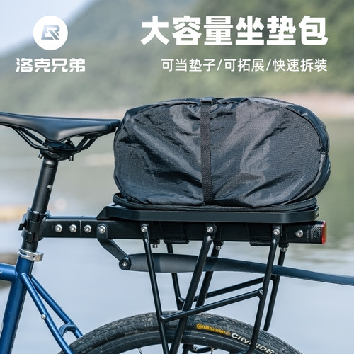 洛克兄弟可扩展大容量坐垫包