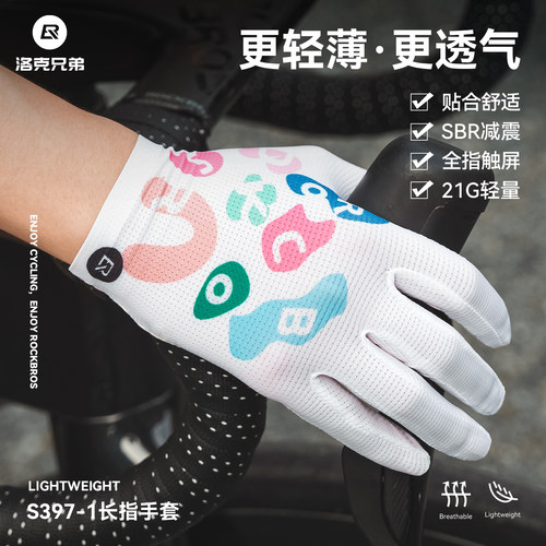 洛克兄弟轻薄透气减震骑行手套