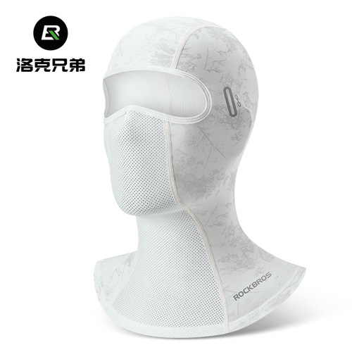洛克兄弟变色防晒头套