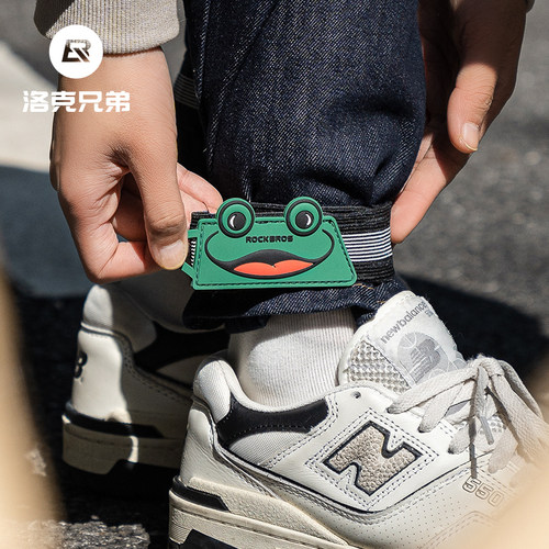 洛克兄弟束裤带咕呱青蛙