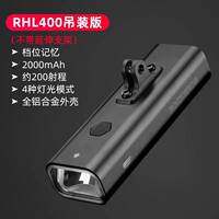 Rock Brothers Bicycle light, night riding strong flashlight, rainproof road mountain bike headlight, night riding equipment thumbnail 4