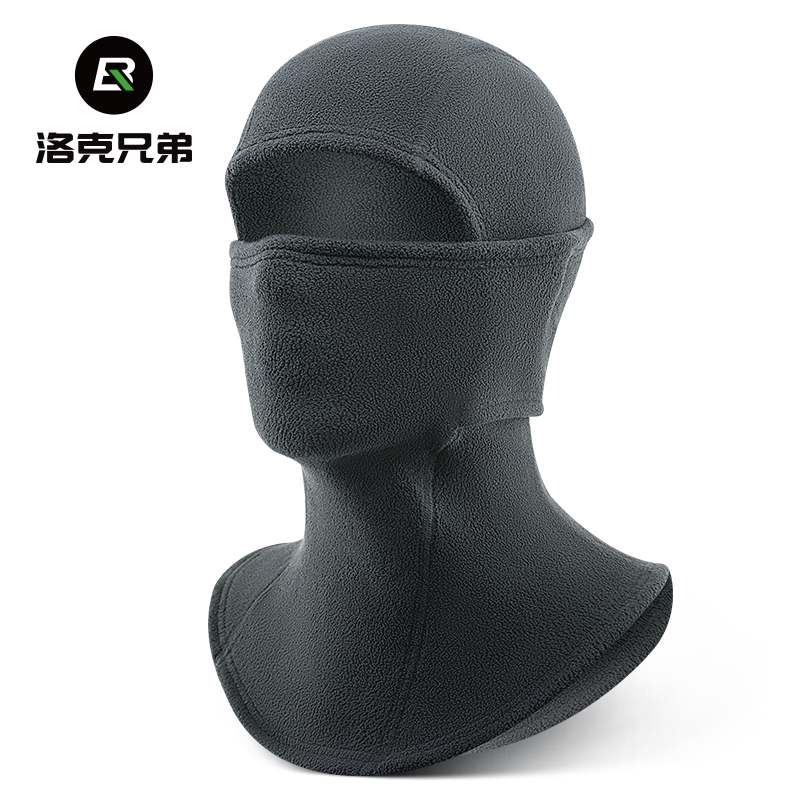 洛克兄弟滑雪骑行头套抓绒全脸防风保暖摩托车面罩秋冬季围脖男女