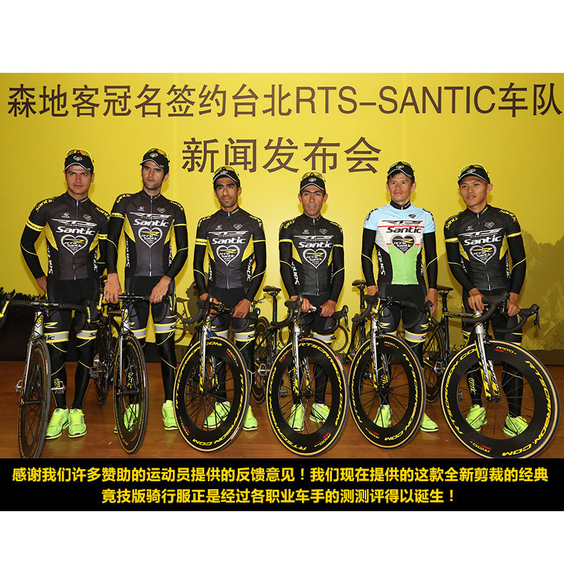 Tenue de cyclisme homme SANTIC - Ref 2217296 Image 5