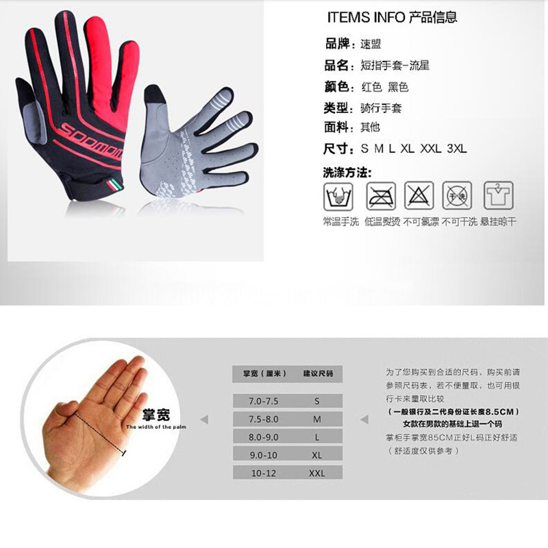 Gants de cyclisme mixte LANCE SOBIKE - Ref 2244762 Image 5
