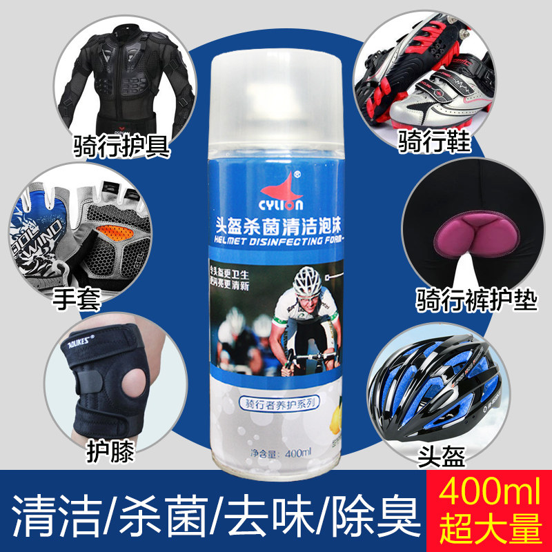 Outils pour vélo CYLION - Ref 2292183 Image 4