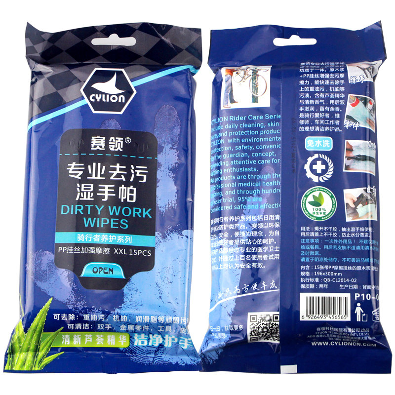 Outils pour vélo CYLION - Ref 2280812 Image 3