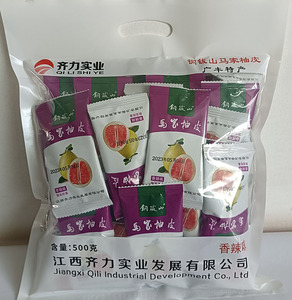 江西特产铜钹山牌马家柚子皮