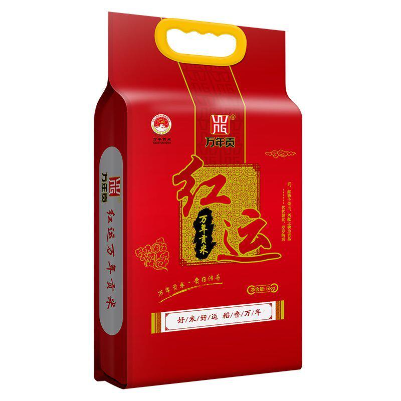 江西万年特产红运万年贡米