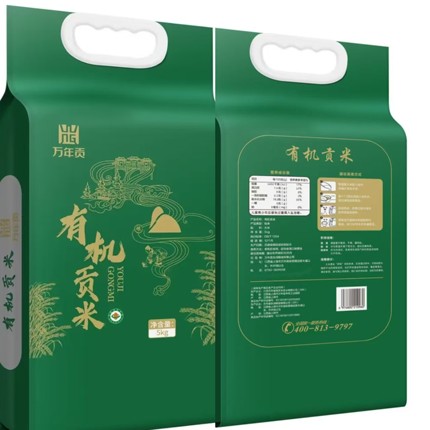 江西特产万年贡有机贡米长粒大米籼米 南方晚稻新米 10斤