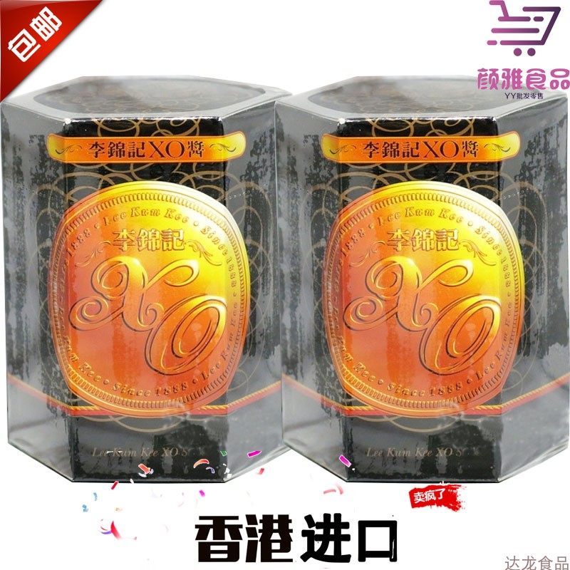 2罐*80g李锦记XO酱原味 香港版 繁体字 干贝XO拌面炒饭,粮油调味/速食/干货/烘焙,酱类调料,淘宝优惠券,粉丝福利购,淘宝优惠卷