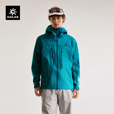 KAILAS凯乐石男款冲锋衣防风防水户外徒步登山硬壳25新款连帽外套